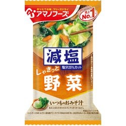 減塩いつものおみそ汁 野菜