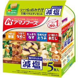 ヨドバシ.com - アマノフーズ 減塩いつものおみそ汁 5種バラエティ ...