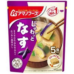 ヨドバシ Com アマノフーズ うちのおみそ汁 なす 5食 通販 全品無料配達