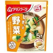 うちのおみそ汁 野菜 5食