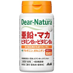 亜鉛・マカ・ビタミンB1・ビタミンB6 60粒入り（30日分）