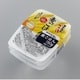 サトウのごはん 麦ごはん 150g×3食パック 450g [レトルトごはん]