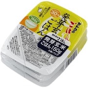 サトウのごはん 発芽玄米 150g×3食パック 450g [レトルトごはん]