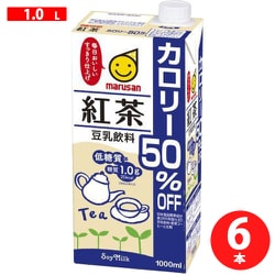 豆乳飲料 紅茶カロリー50％OFF 1L×6本