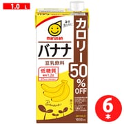 豆乳飲料 バナナカロリー50%OFF 1L×6本