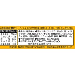 ホテイフーズ - 人気商品～ホテイフーズ つぶ貝味付 90g×24缶セット 楽天市場】ホテイフーズ つぶ貝 味付 90g×24個入｜ 送料無料