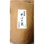 信州産そばの実 1kg