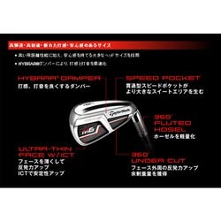 TaylorMade - M6アイアン テーラーメイド /REAX85 【6本セット】 ヨドバシ.com - Taylor Made テーラーメイド M6 アイアン REAX85