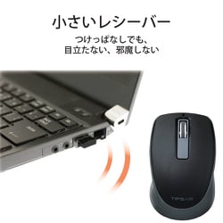 ヨドバシ.com - エレコム ELECOM BlueLEDマウス TIPS AIR 無線 ワイヤレス 小型 5ボタン ブラック M-TP20DBBK  通販【全品無料配達】