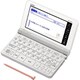 電子辞書 EX-word(エクスワード) XD-SRシリーズ 71コンテンツ収録 フランス語モデル ホワイト XD-SR7200