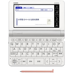 ヨドバシ.com - カシオ CASIO XD-SR7200 [電子辞書 EX-word