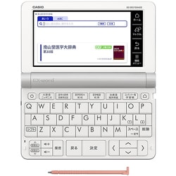 ヨドバシ.com - カシオ CASIO XD-SR5700MED [電子辞書 EX-word