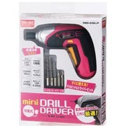 81014 [RELIEF 充電式ミニドライバー ピンク RMD-036LIP]