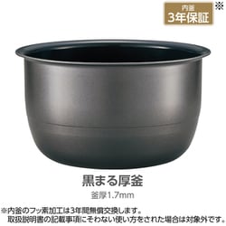 ヨドバシ.com - 象印 ZOJIRUSHI NW-SA10-BA [IH炊飯ジャー 5.5合炊き