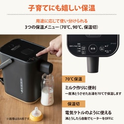 ヨドバシ.com - 象印 ZOJIRUSHI マイコン沸とう 電動ポット 1.2L