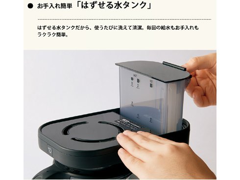 ヨドバシ.com - 象印 ZOJIRUSHI EC-XA30-BA [コーヒーメーカー STAN