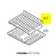 IHクッキングヒーター用 グリル用焼き網 M26555349