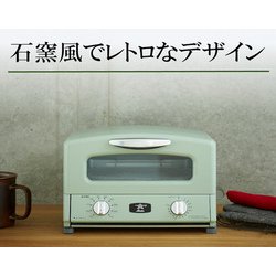 ヨドバシ Com Aladdin アラジン Agt G13a W グラファイトグリル トースター 4枚焼き ホワイト 通販 全品無料配達