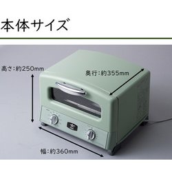 即納得価】 アラジン グラファイトグリル＆トースター4枚焼き AGT-G13A