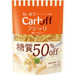 CarbOFFフジッリ 100g