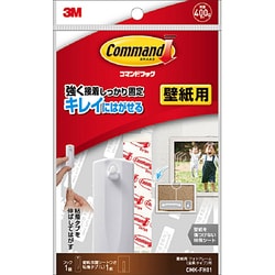 ヨドバシ Com 3m スリーエム Cmk Fh01s コマンド フック 壁紙用フォトフレーム 金具タイプ 用 通販 全品無料配達