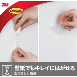 ヨドバシ.com - 3M スリーエム CMK-FH02S [コマンド フック 壁紙用