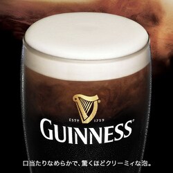 ヨドバシ.com - GUINNESS ギネス GUINNESS DRAUGHT（ドラフトギネス