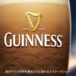 ヨドバシ.com - GUINNESS ギネス GUINNESS DRAUGHT（ドラフトギネス