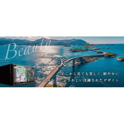 カーナビ TT.MITSUBISHI DIATONE NR-MZ200PREMI-2 三菱電機 カーナビゲーションシステム：NR-MZ200PREMI-2