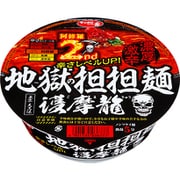 サッポロ一番 地獄の担担麺 護摩龍阿修羅2nd 130g