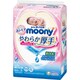 ムーニー おしりふき やわらか厚手 詰替 60枚×5 [おしりふき]