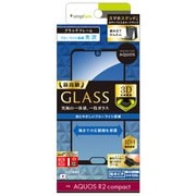 TR-AQR2C-GM3-BCCCBK [AQUOS R2 compact ブルーライト低減 立体成型シームレスガラス 液晶保護フィルム]