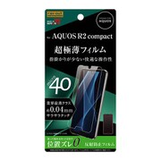RT-AQR2COFT/UH [AQUOS R2 compact 反射防止 指紋 さらさらタッチ 薄型 液晶保護フィルム]