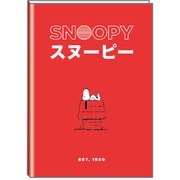 マンスリー手帳 2019年2月始まり B6サイズ PEANUTS/スヌーピー クラシックアート レッド P-13441