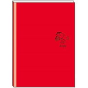 マンスリー手帳 2019年2月始まり A5サイズ PEANUTS/スヌーピー クラシックアート レッド P-13467