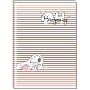 マンスリー手帳 2019年2月始まり A5サイズ PEANUTS/スヌーピー クラシックアート ボーダー P-13472