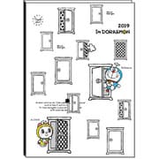 マンスリー手帳 2019年2月始まり B6サイズ I'm Doraemon どこでもドア SA-36339