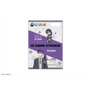 にじさんじ ICカードステッカーセット 剣持刀也 [キャラクターグッズ]