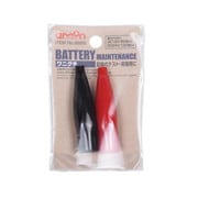 ワニグチ DC12V・60W以下 DC24V・120W以下 8866