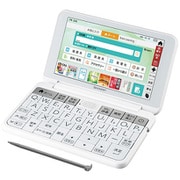 カラー電子辞書 「Brain(ブレーン)」 高校生モデル 260コンテンツ収録 ホワイト系 PW-SH6W