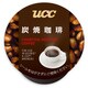 SC1855 [キューリグ K-CUP 炭焼珈琲 12個入り]