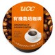 SC1857 [キューリグ K-CUP 有機栽培コーヒー 12個入り]