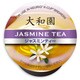 SC1869 [キューリグ K-CUP 大和園 ジャスミン茶 12個入り]