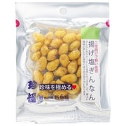 一杯の珍極 揚げ塩ぎんなん 22g