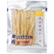 一杯の珍極 黒胡椒焼チーズ 20g