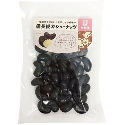 備長炭カシューナッツ 82g