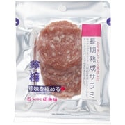 一杯の珍極 長期熟成サラミ 18g