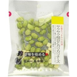 一杯の珍極 サクサク枝豆とカリカリチーズ 20g
