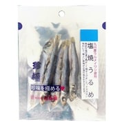 一杯の珍極 九州産塩焼うるめ 10g
