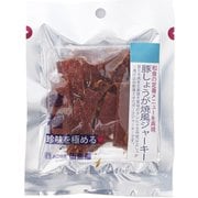 一杯の珍極 豚しょうが焼風ジャーキー 18g
